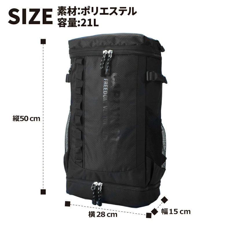 CAPTAIN STAG リュックサック: 1246