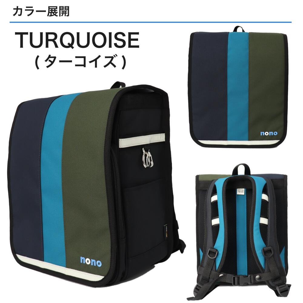 nono コントラスト