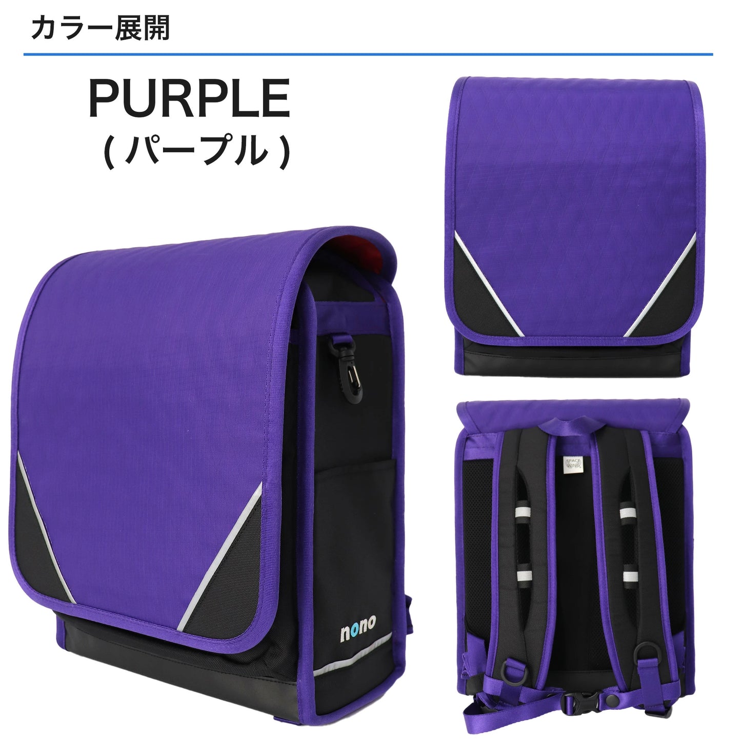 nono キックオフ