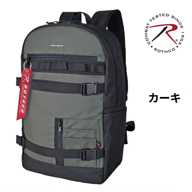 ROTHCO リュック 45073