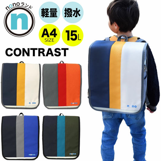 nono　コントラスト