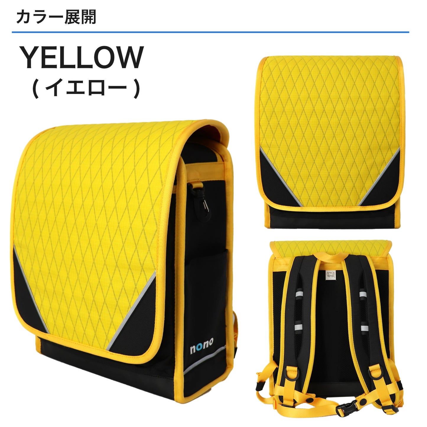 nono　キックオフ