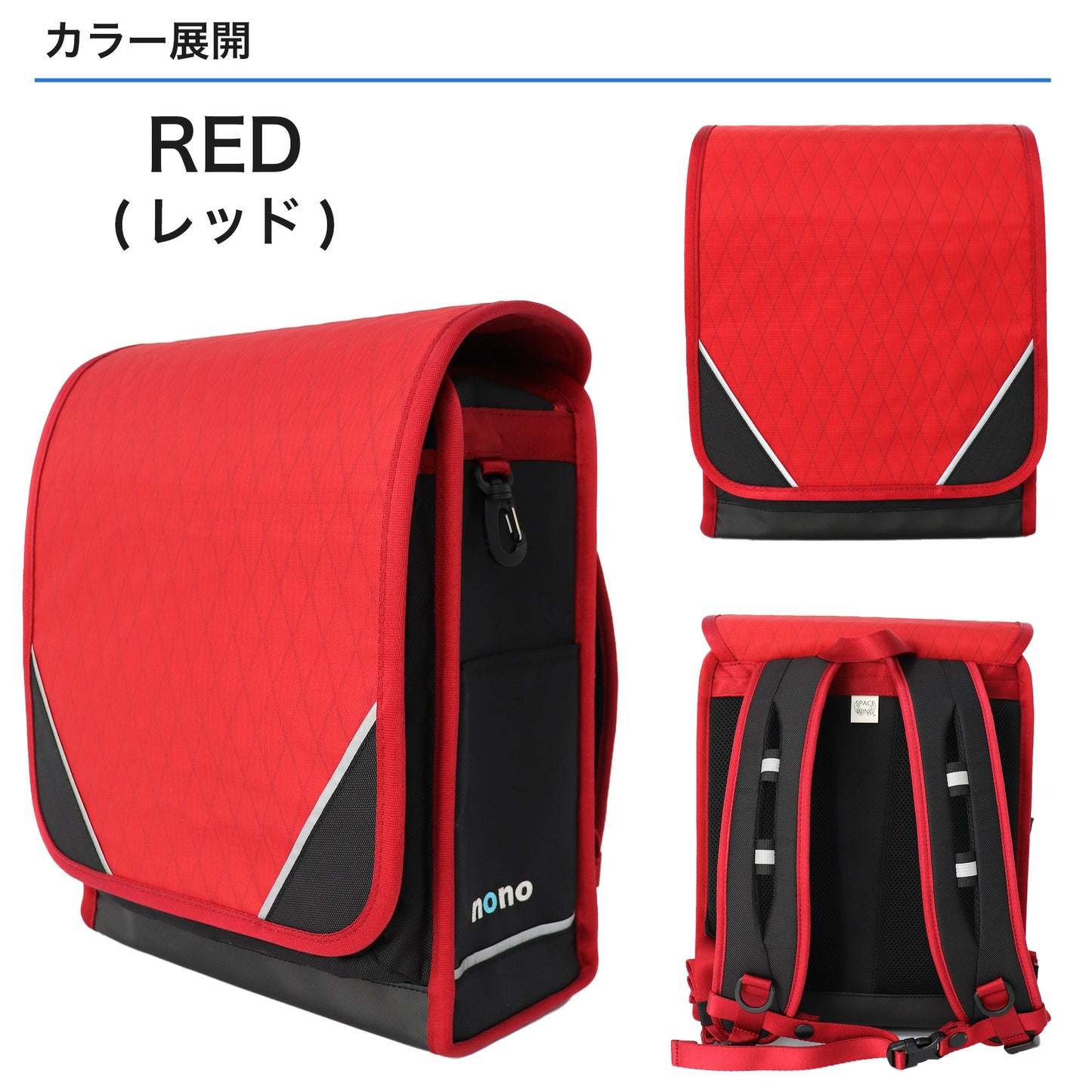 nono　キックオフ