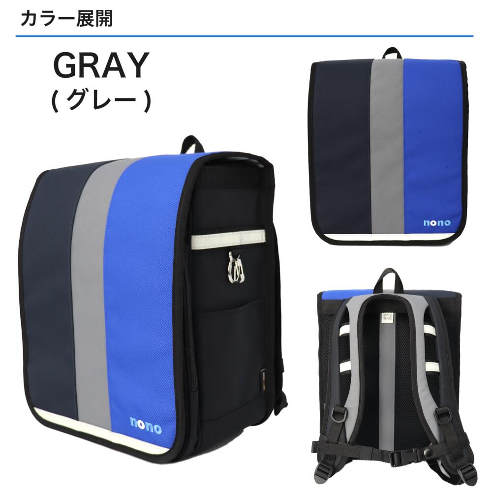 nono　コントラスト