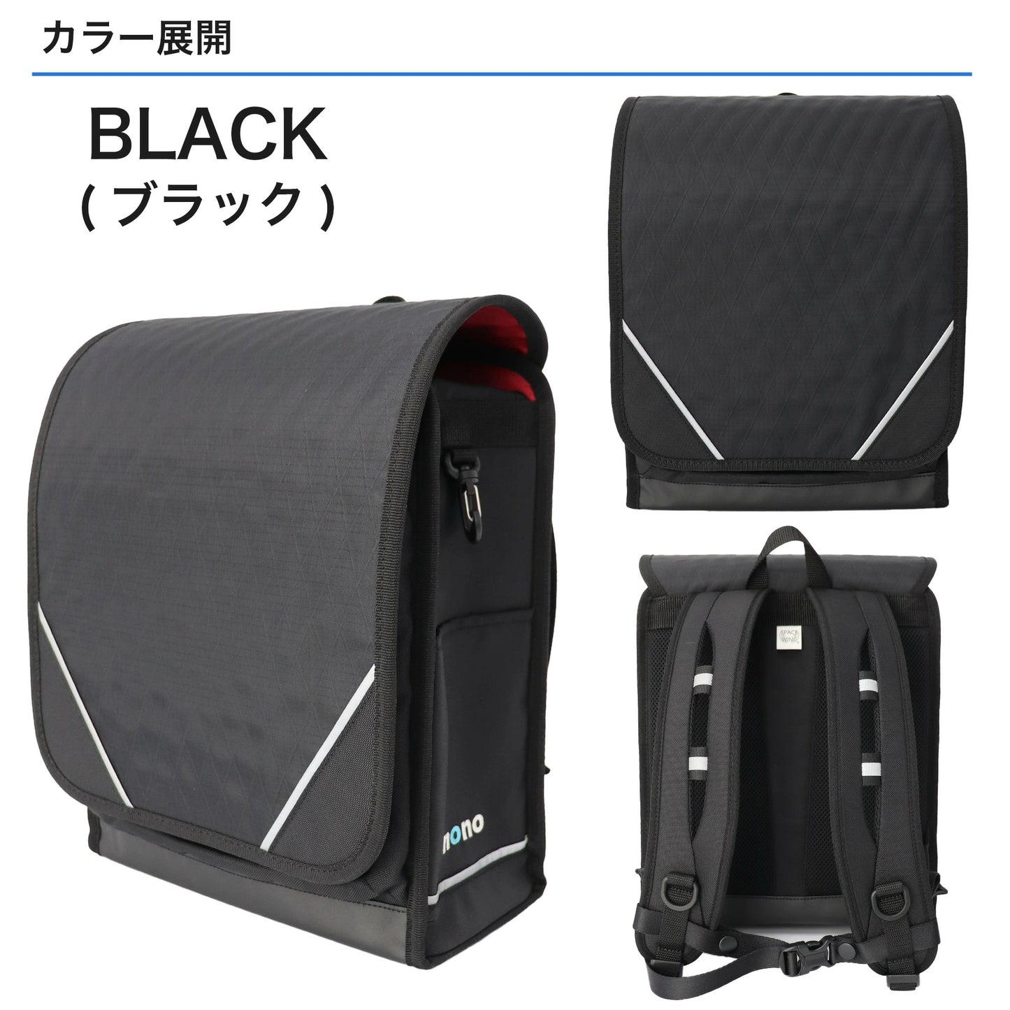 nono　キックオフ