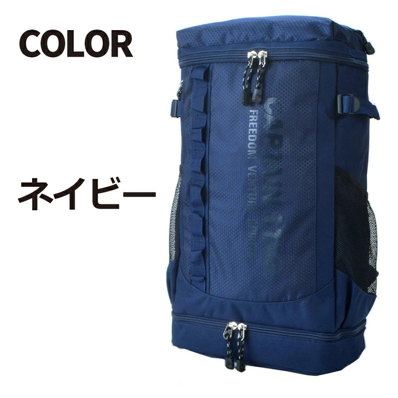 CAPTAIN STAG リュックサック： 1246