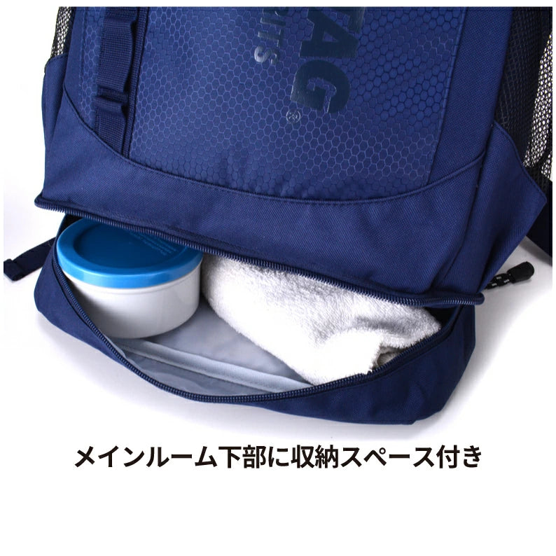 CAPTAIN STAG リュックサック： 1246