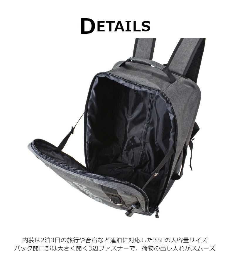 CAPTAIN STAG 杢調 リュック式キャリーバッグ 1254