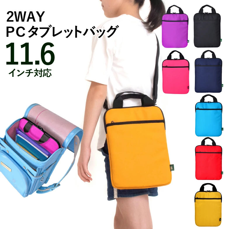 Country Field カントリーフィールド PCインナーケース 11.6インチ 1600801