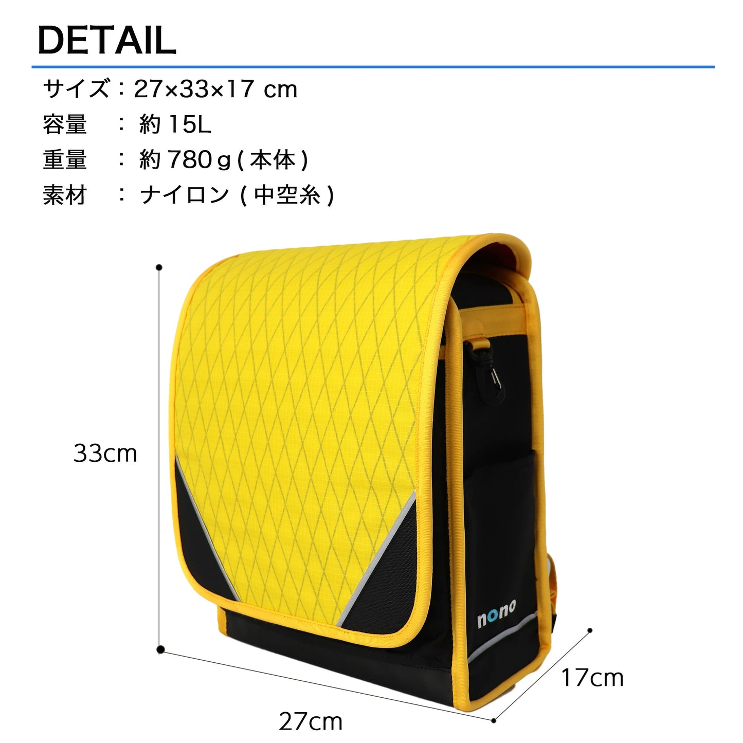 nono　キックオフ