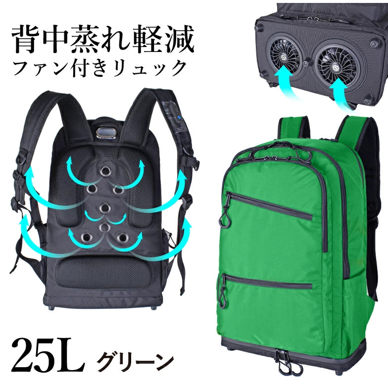 SIEERA FIELD ファン付リュック