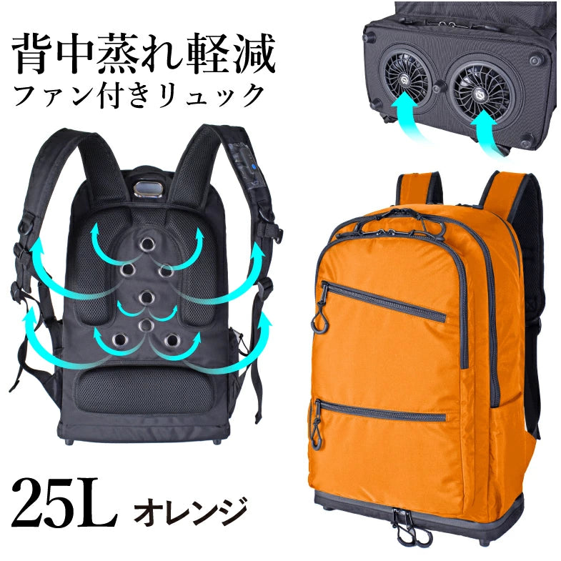 SIEERA FIELD ファン付リュック 25L 222501