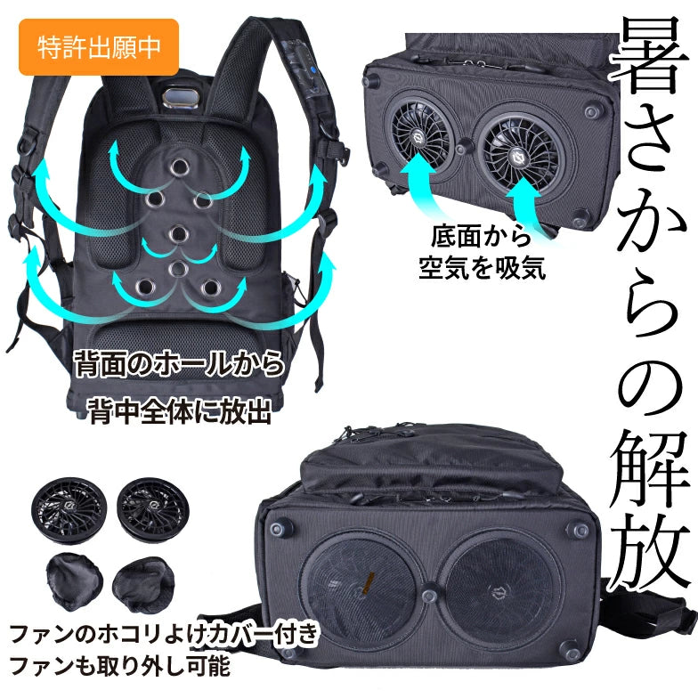 SIEERA FIELD ファン付リュック 25L 222501