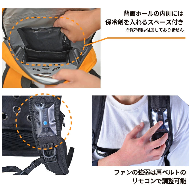 SIEERA FIELD ファン付リュック