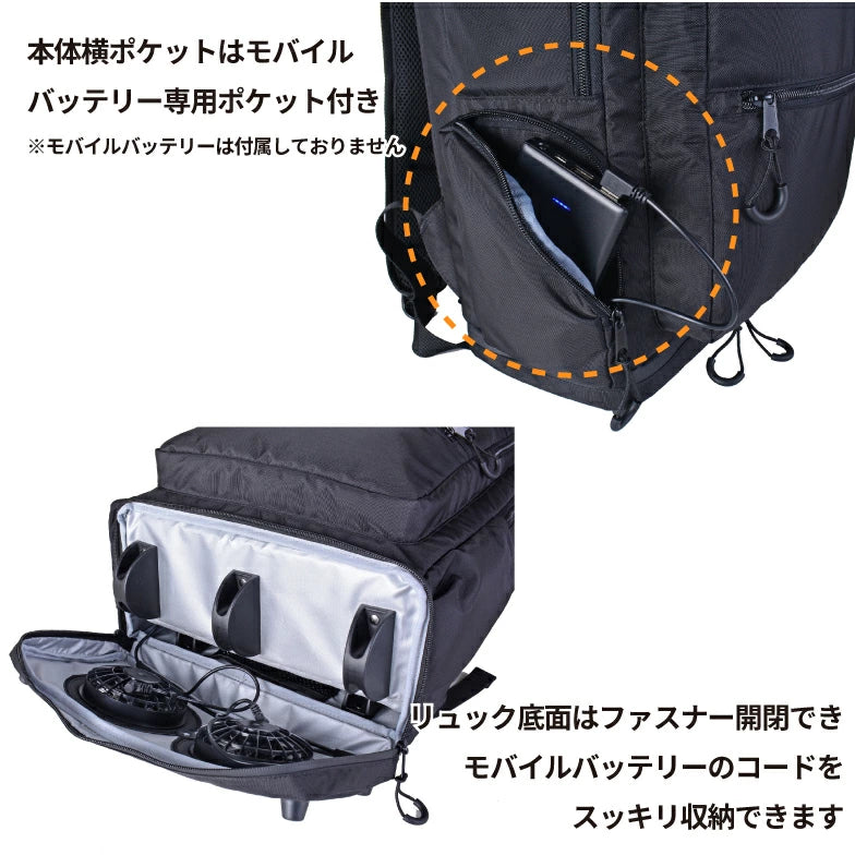 SIEERA FIELD ファン付リュック 25L 222501