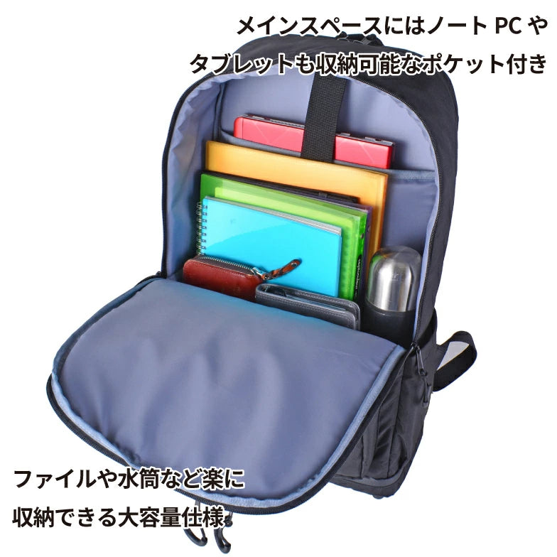 SIEERA FIELD ファン付リュック 25L 222501