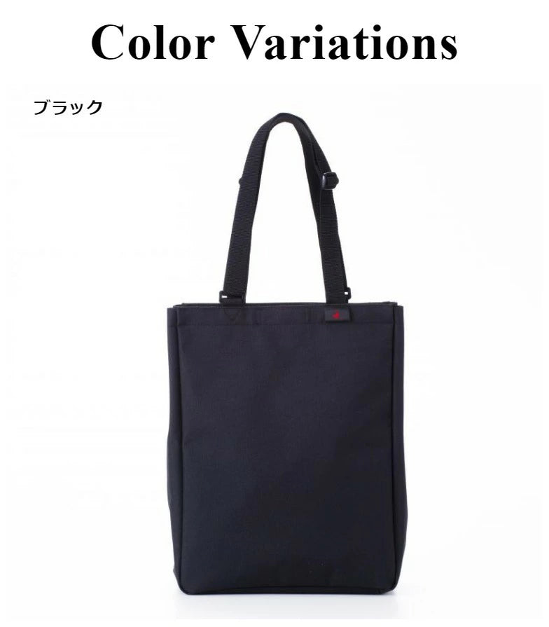 Paul Heim　縦型トートバッグ　2749