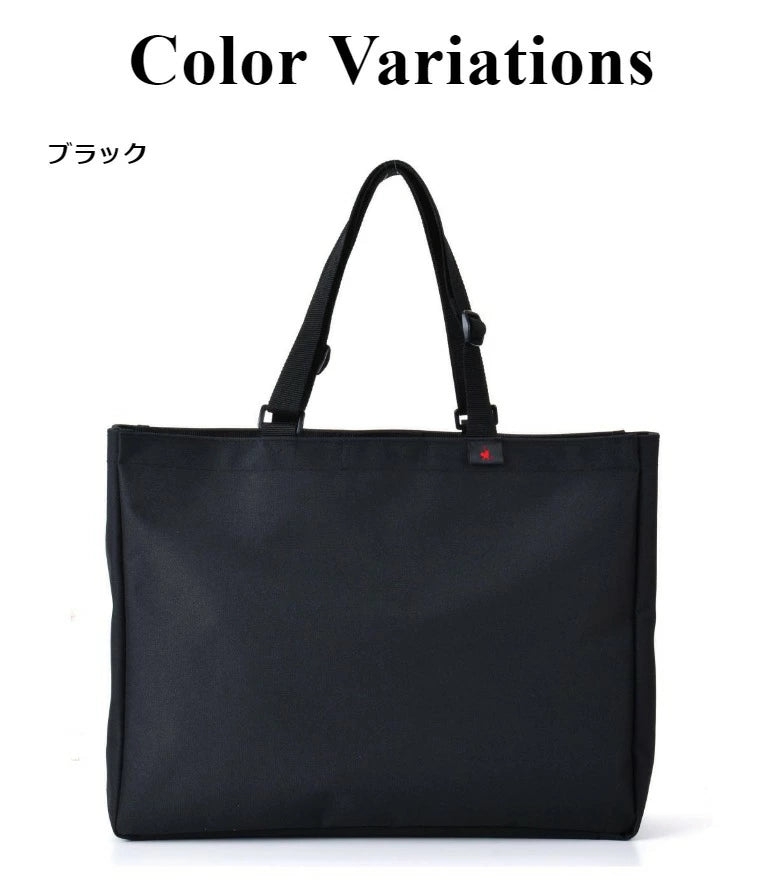 Paul Heim 横型　トート　2480