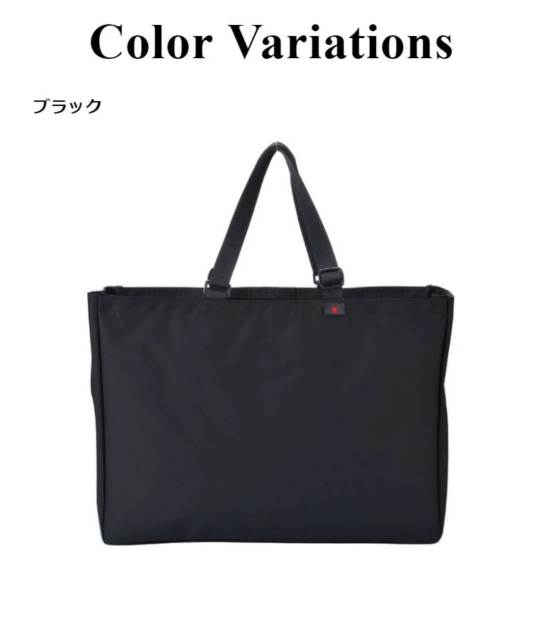 Paul Heim 横型　トートバッグ横型（Ｌ）　2481