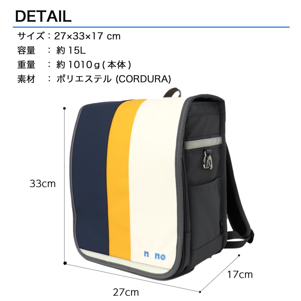 nono　コントラスト