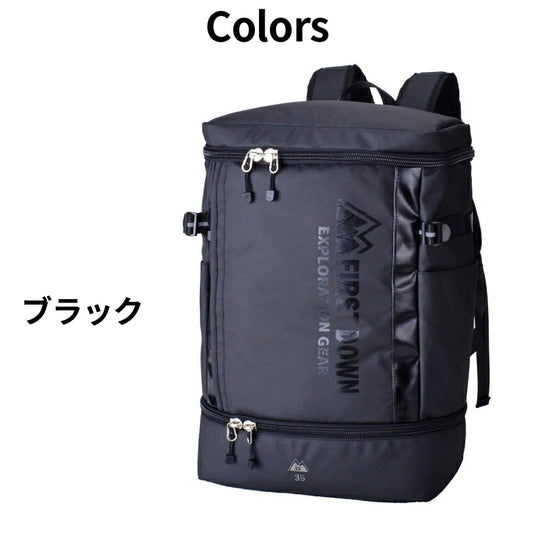 FIRST DOWN-EX ダブルスペースリュック III 33029
