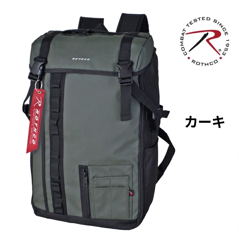 ROTHCO リュック 45072