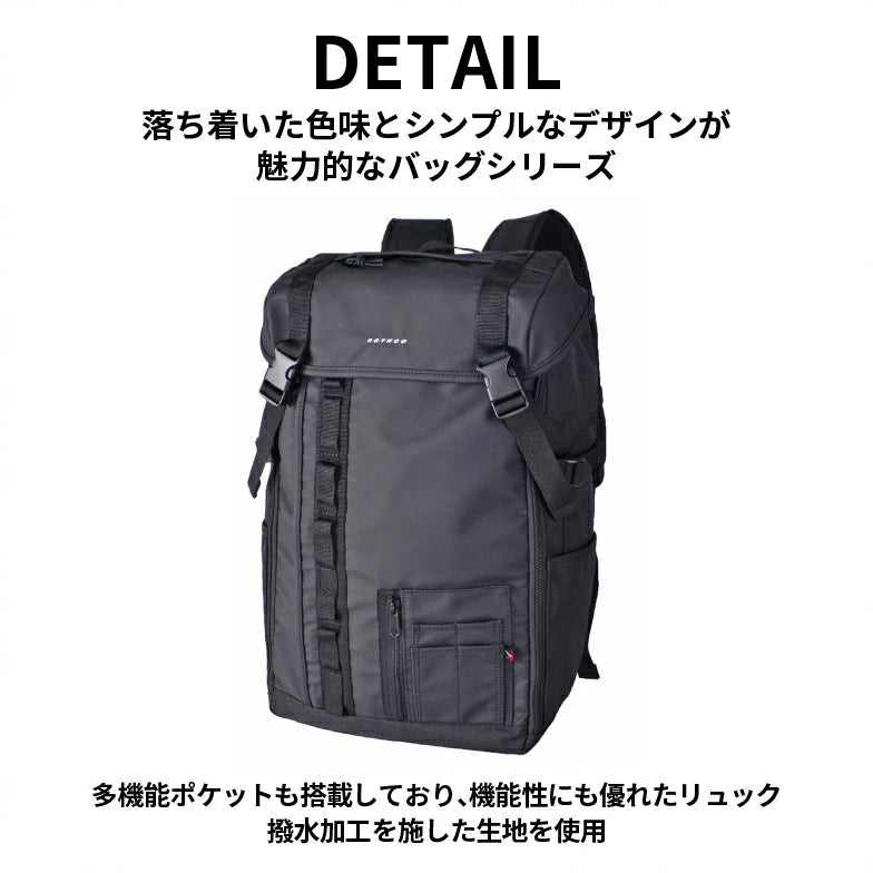 ROTHCO リュック 45072