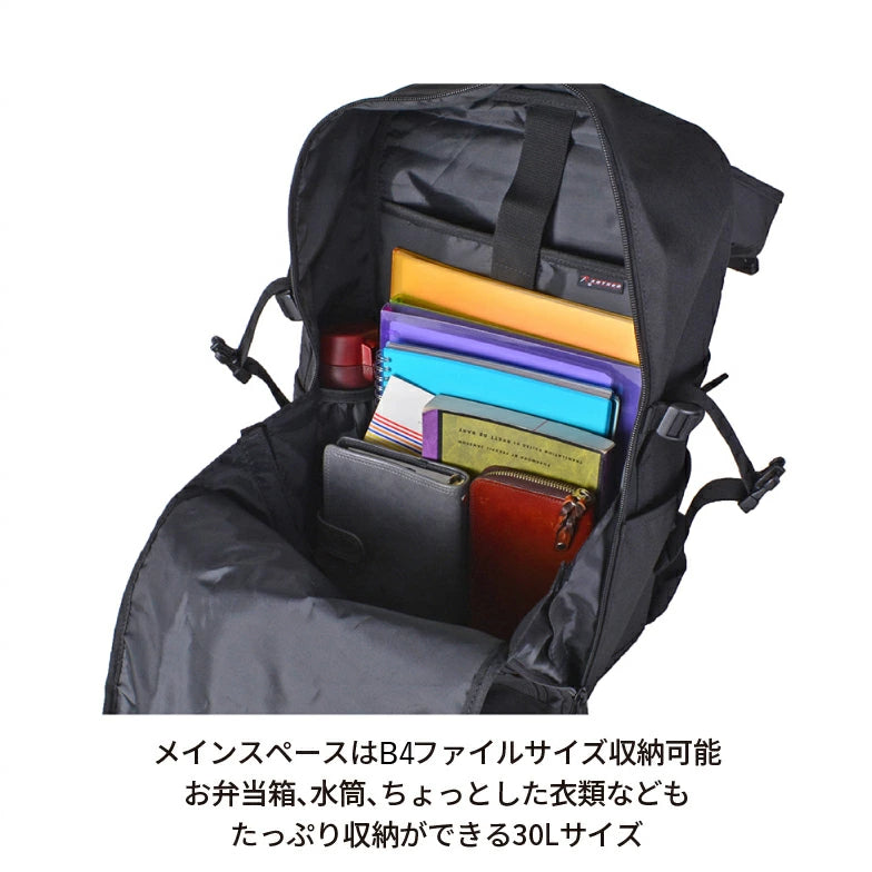 ROTHCO リュック 45072