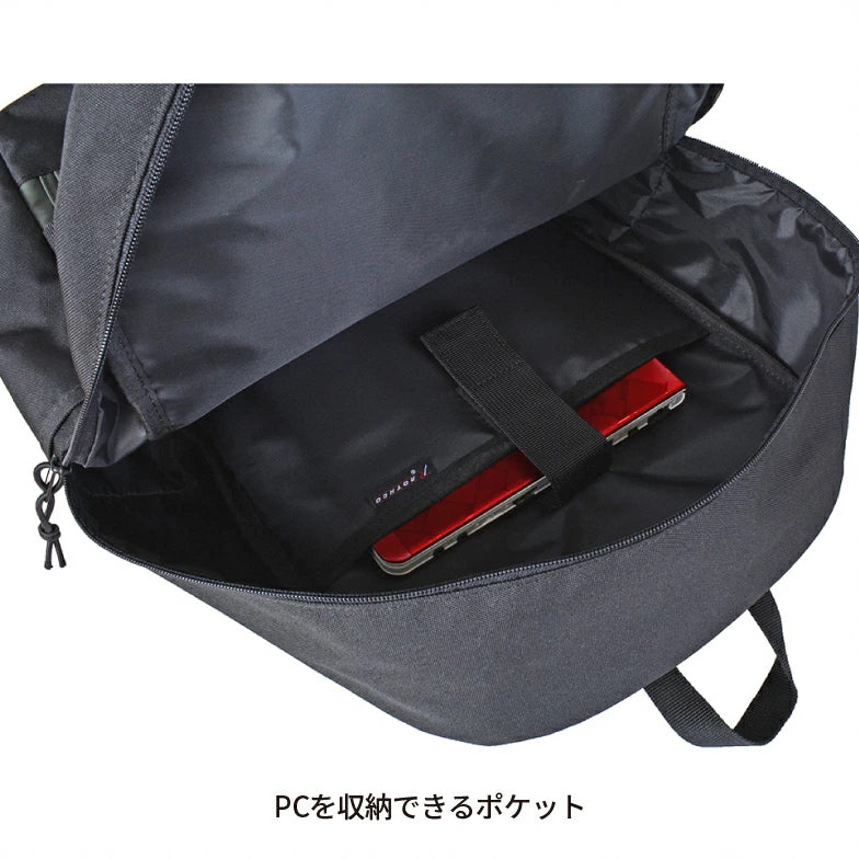 ROTHCO リュック 45073