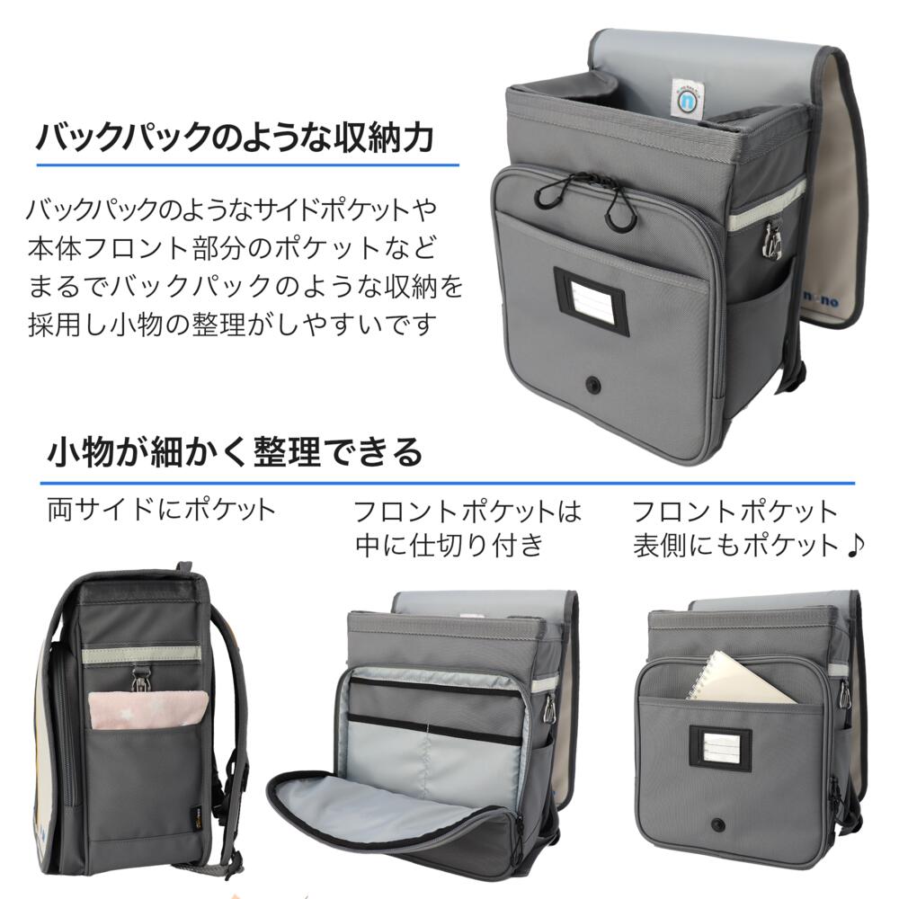 nono　コントラスト