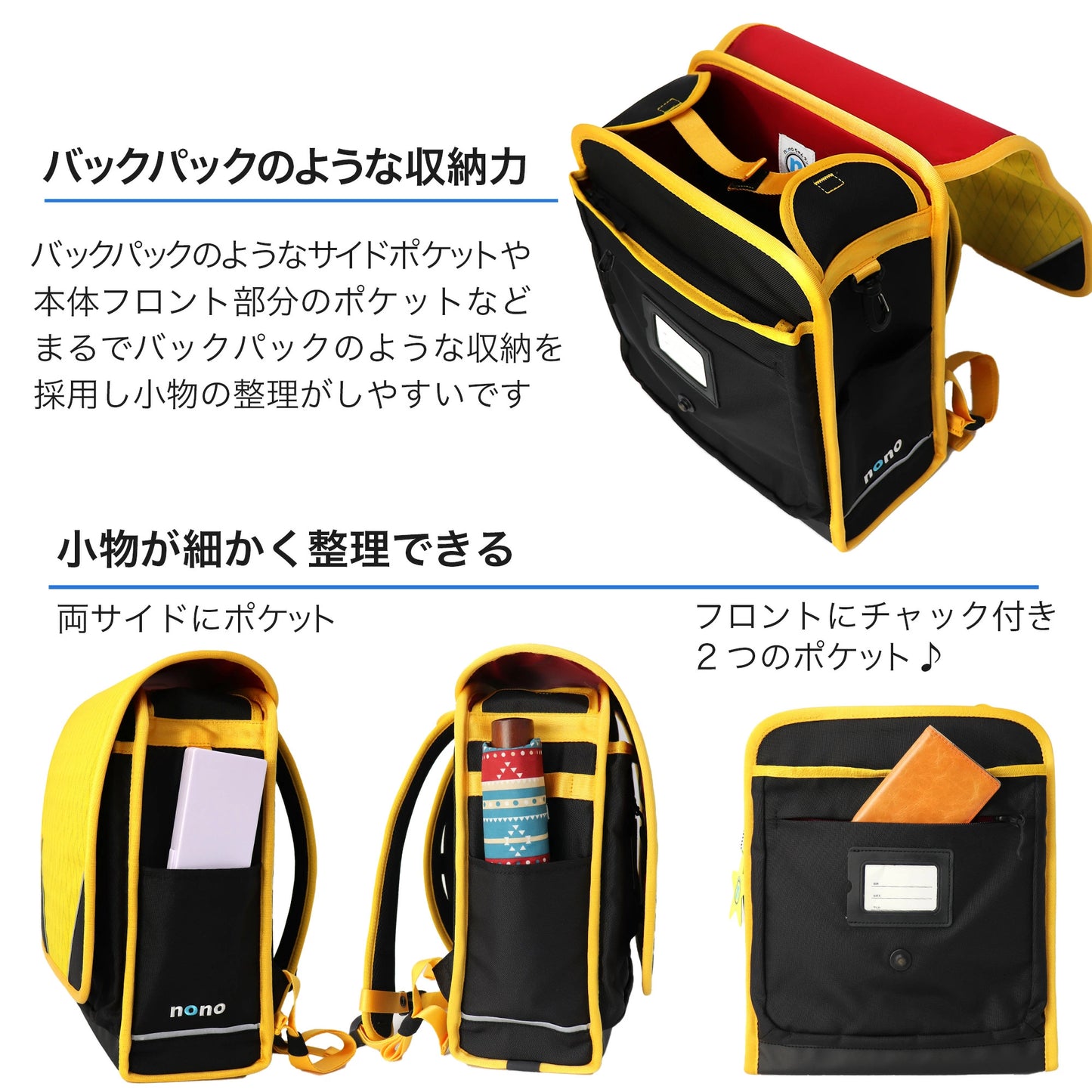 nono　キックオフ