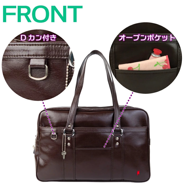 Country Field カントリーフィールド 合皮スクールバッグ 6945