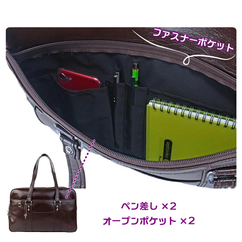 Country Field カントリーフィールド 合皮スクールバッグ 6945