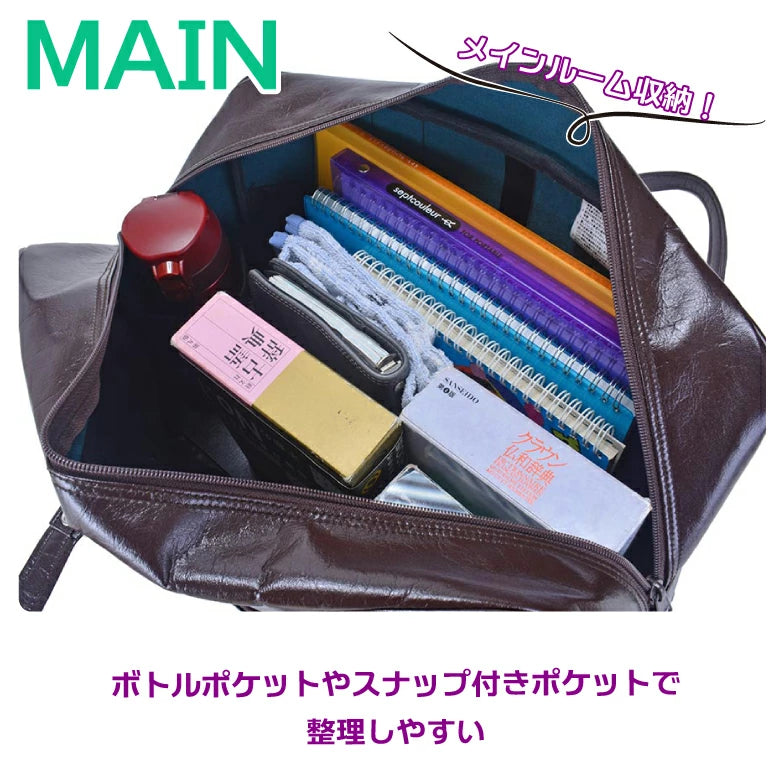 Country Field カントリーフィールド 合皮スクールバッグ 6945