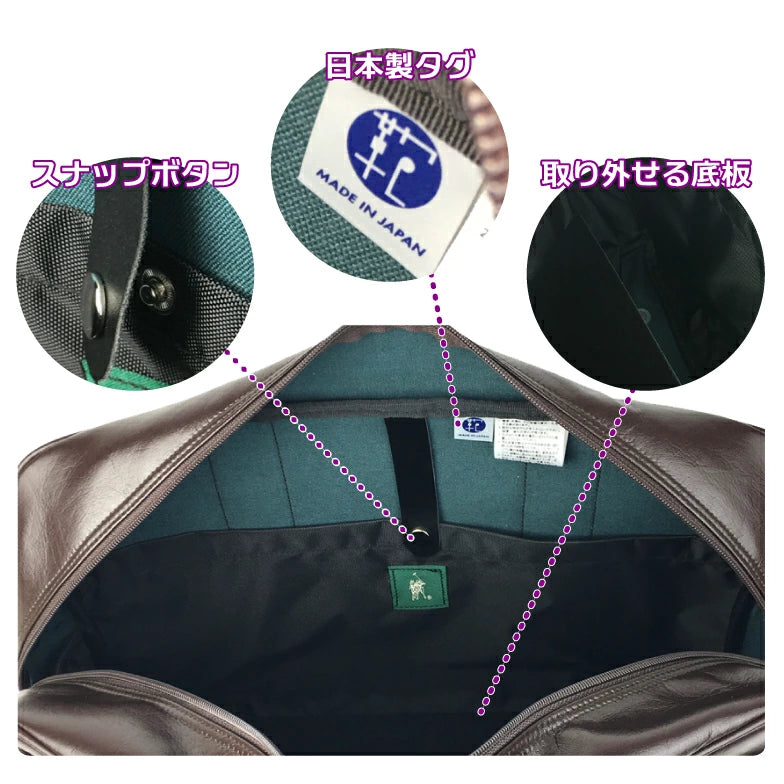 Country Field カントリーフィールド 合皮スクールバッグ 6945