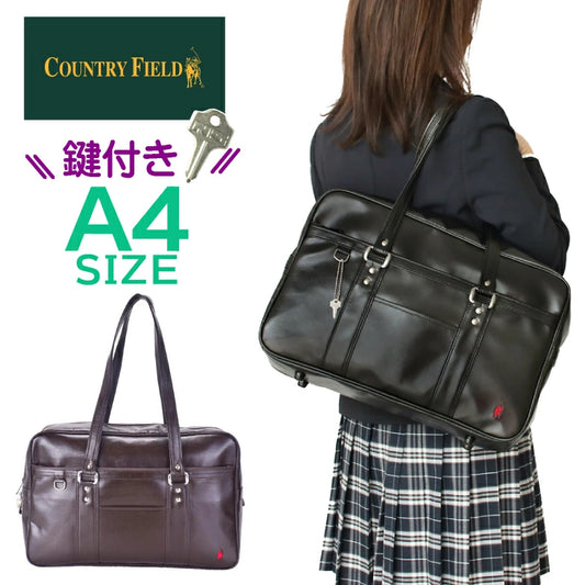 Country Field カントリーフィールド 合皮スクールバッグ 6945