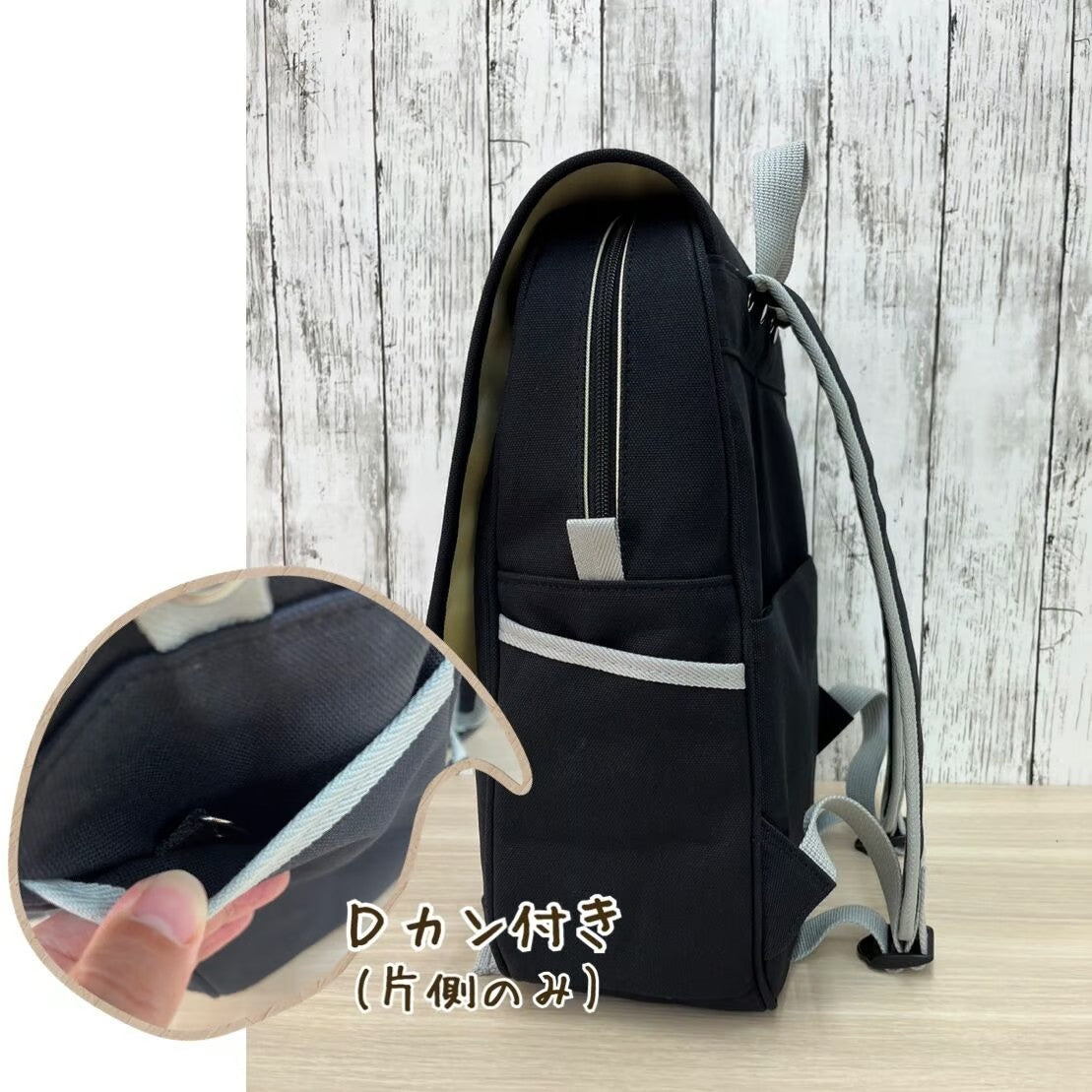 MITTAG　倉敷帆布のフラップリュック