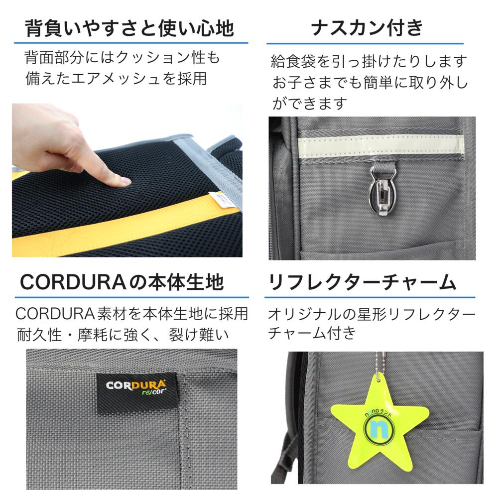 nono　コントラスト