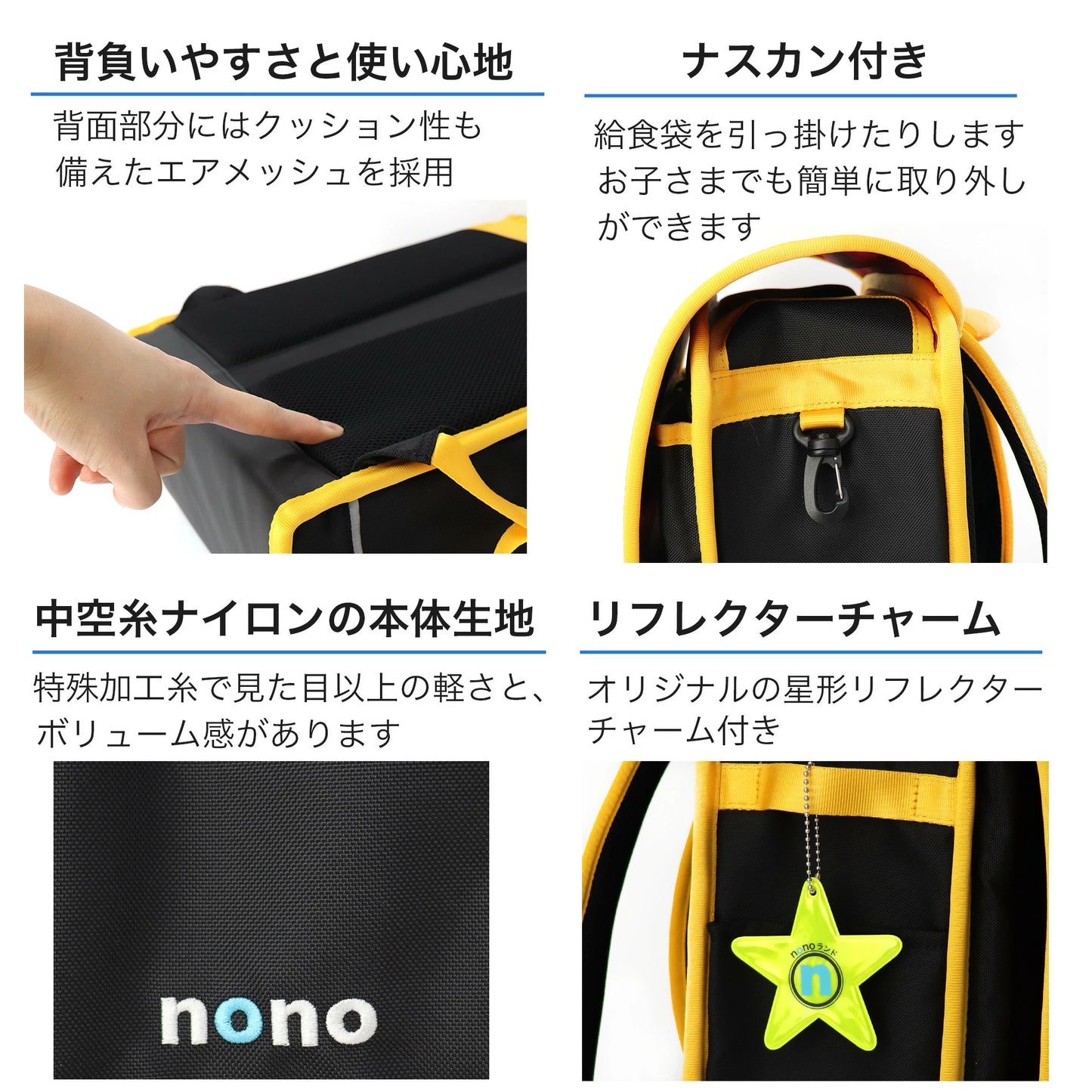 nono　キックオフ