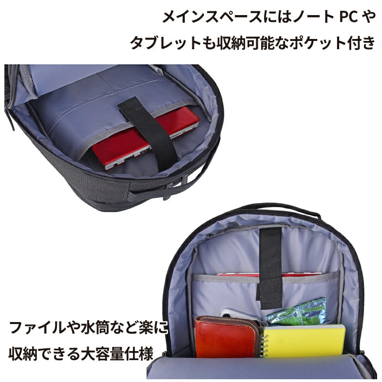 ROBERT KLEIN ファン付リュック 871101