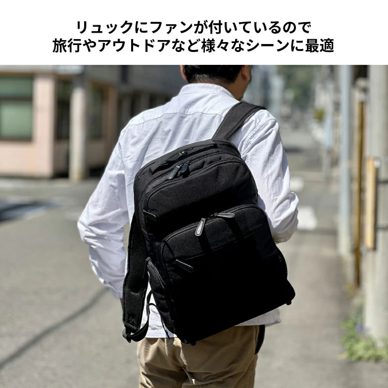 ROBERT KLEIN ファン付リュック 871101