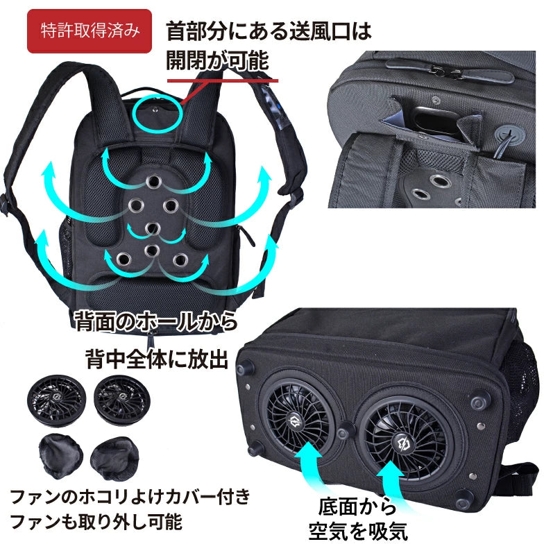 ROBERT KLEIN ファン付リュック 871101