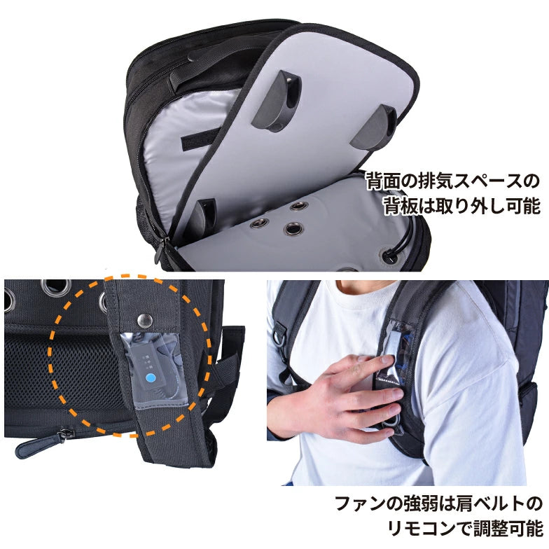 ROBERT KLEIN ファン付リュック 871101