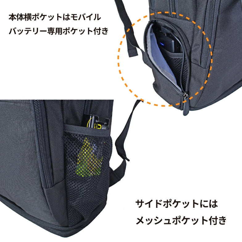 ROBERT KLEIN ファン付リュック 871101