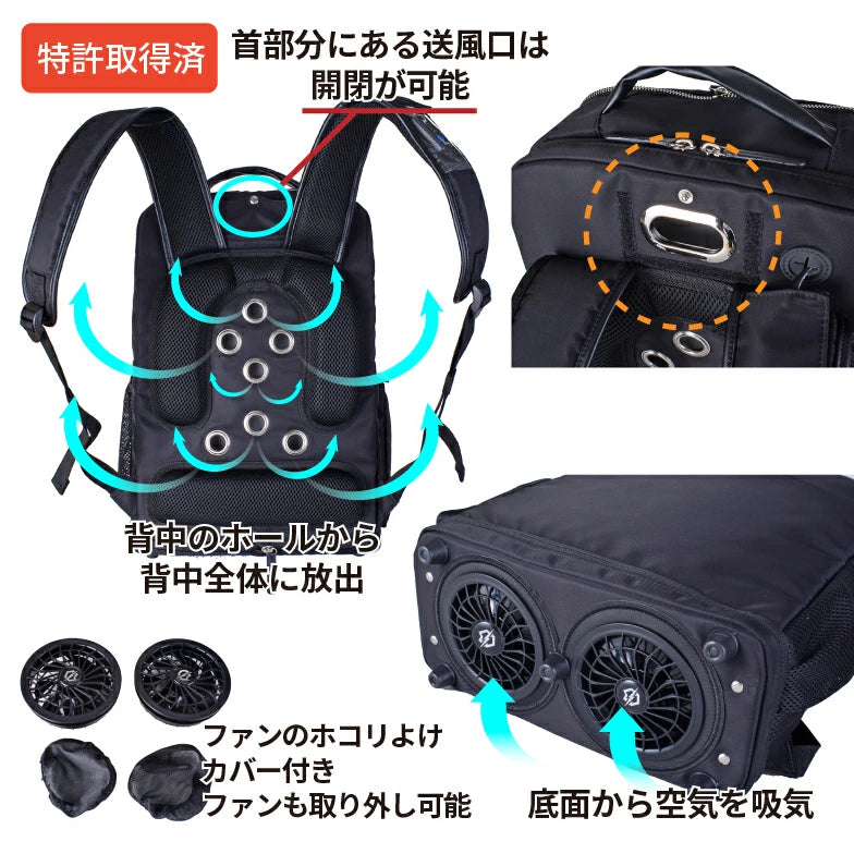 ROBERT KLEIN ファン付リュック 871201