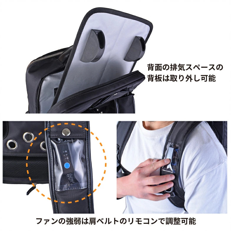 ROBERT KLEIN ファン付リュック 871201