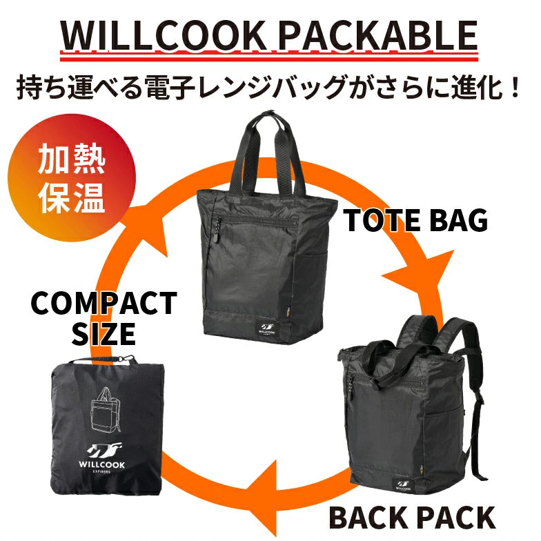 WILLCOOK PACKABLE Bluetoothコントロールマグケーブル付き 90068101