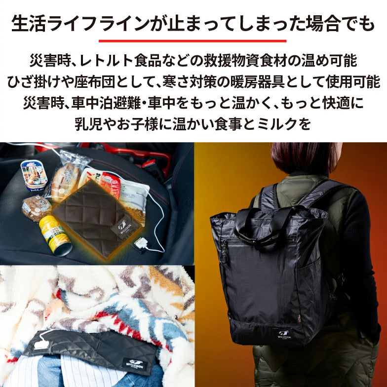 WILLCOOK PACKABLE Bluetoothコントロールマグケーブル付き 90068101