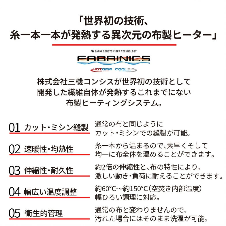 WILLCOOK PACKABLE Bluetoothコントロールマグケーブル付き 90068101