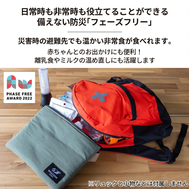 WILLCOOK PACKABLE Bluetoothコントロールマグケーブル付き 90068101
